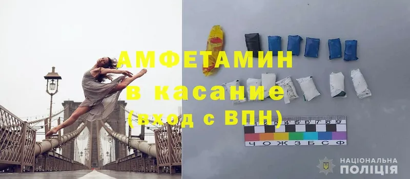 Amphetamine Premium  купить наркотики цена  hydra   дарк нет как зайти  Дегтярск 