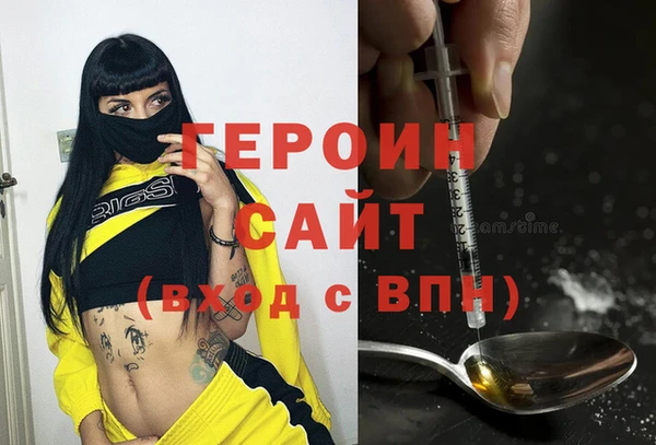 MDMA Белоозёрский