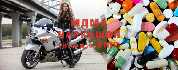 MDMA Белоозёрский